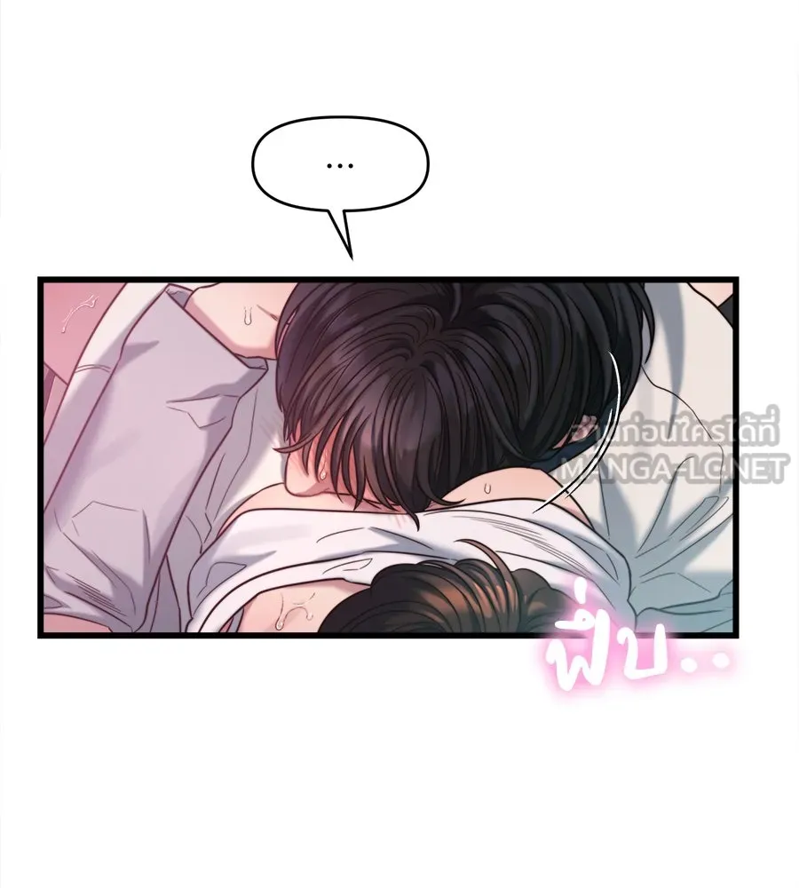 ปรารถนารักอันงดงาม ตอนที่ 50 รูปที่ 99