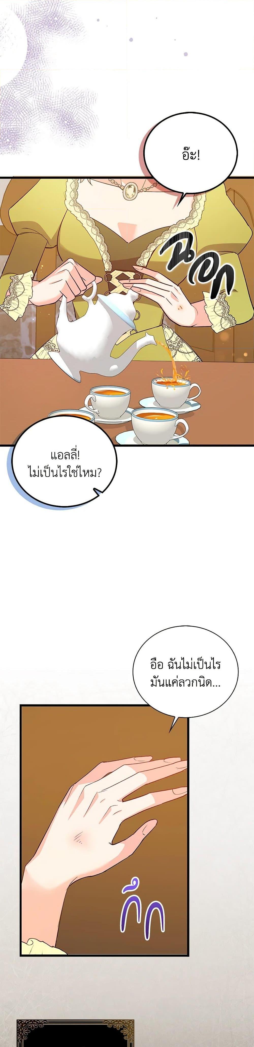 Manga-lc-com อ่านมังงะ อ่านการ์ตูน ออนไลน์ ฟรี Only Realized After Losing You ตอนที่ 1 2 3 4 5 6 7 8 9 10 11 12 13 14 ฟรี ไม่มีโฆษณา Manga-lc - อ่าน มังงะ อ่าน การ์ตูน ออนไลน์ อ่านมังงะ ฟรี