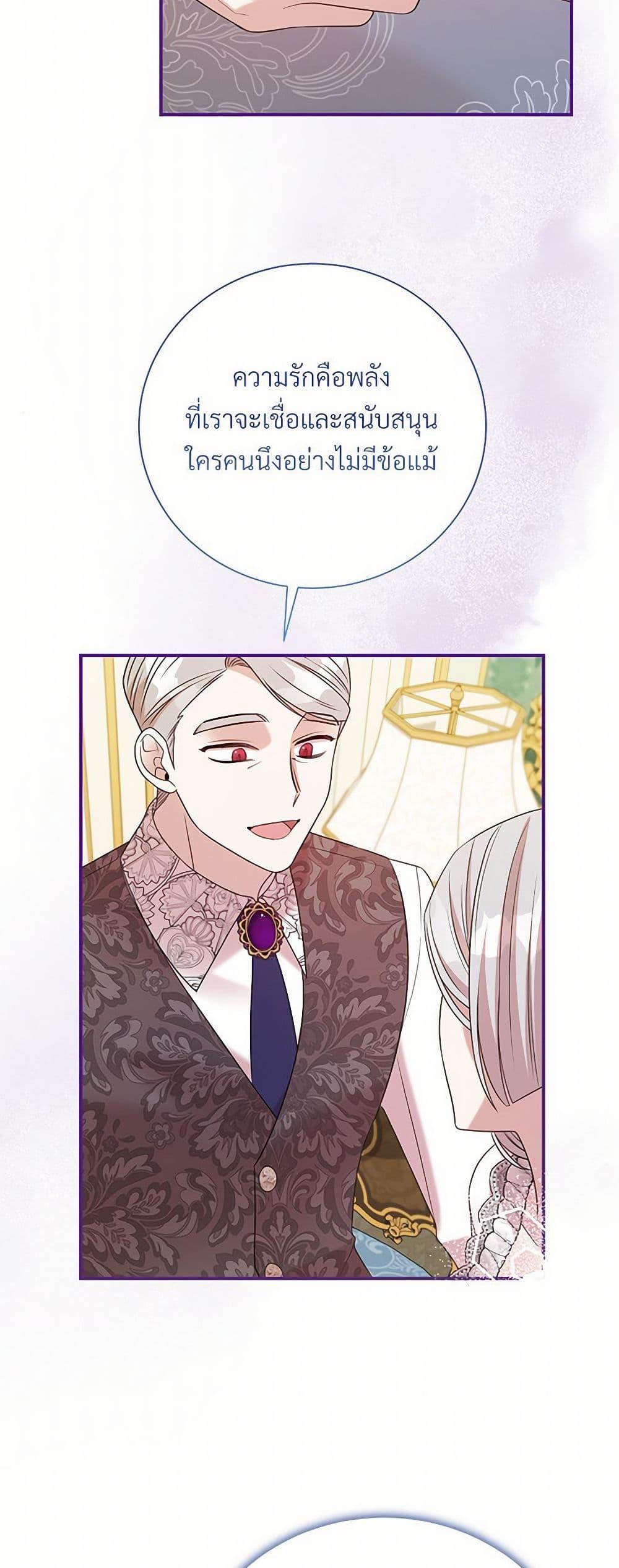 Manga-lc-com อ่านมังงะ อ่านการ์ตูน ออนไลน์ ฟรี I Can’t Keep Up With My Stallion Duke ตอนที่ 1 2 3 4 5 6 7 8 9 10 11 12 13 14 ฟรี ไม่มีโฆษณา Manga-lc - อ่าน มังงะ อ่าน การ์ตูน ออนไลน์ อ่านมังงะ ฟรี