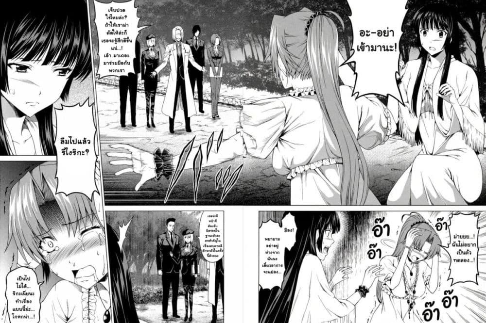 Manga-lc-com อ่านมังงะ อ่านการ์ตูน ออนไลน์ ฟรี Hinamizawa Teiryuujo – Higurashi no Naku Koro ni Genten ตอนที่ 1 2 3 4 5 6 7 8 9 10 11 12 13 14 ฟรี ไม่มีโฆษณา Manga-lc - อ่าน มังงะ อ่าน การ์ตูน ออนไลน์ อ่านมังงะ ฟรี