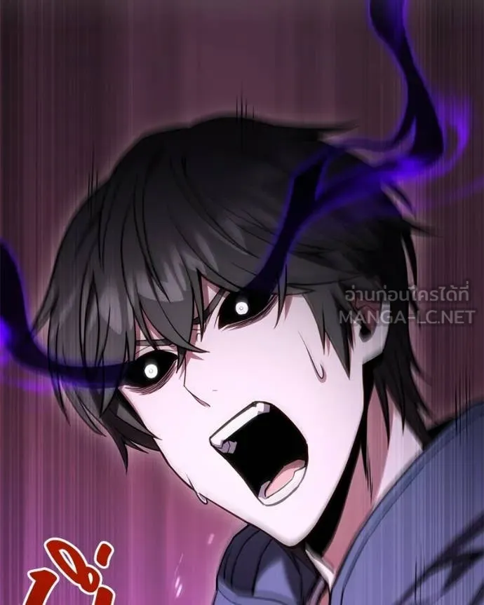 โทษที พื้นที่นี้ ตอนที่ 57 รูปที่ 118