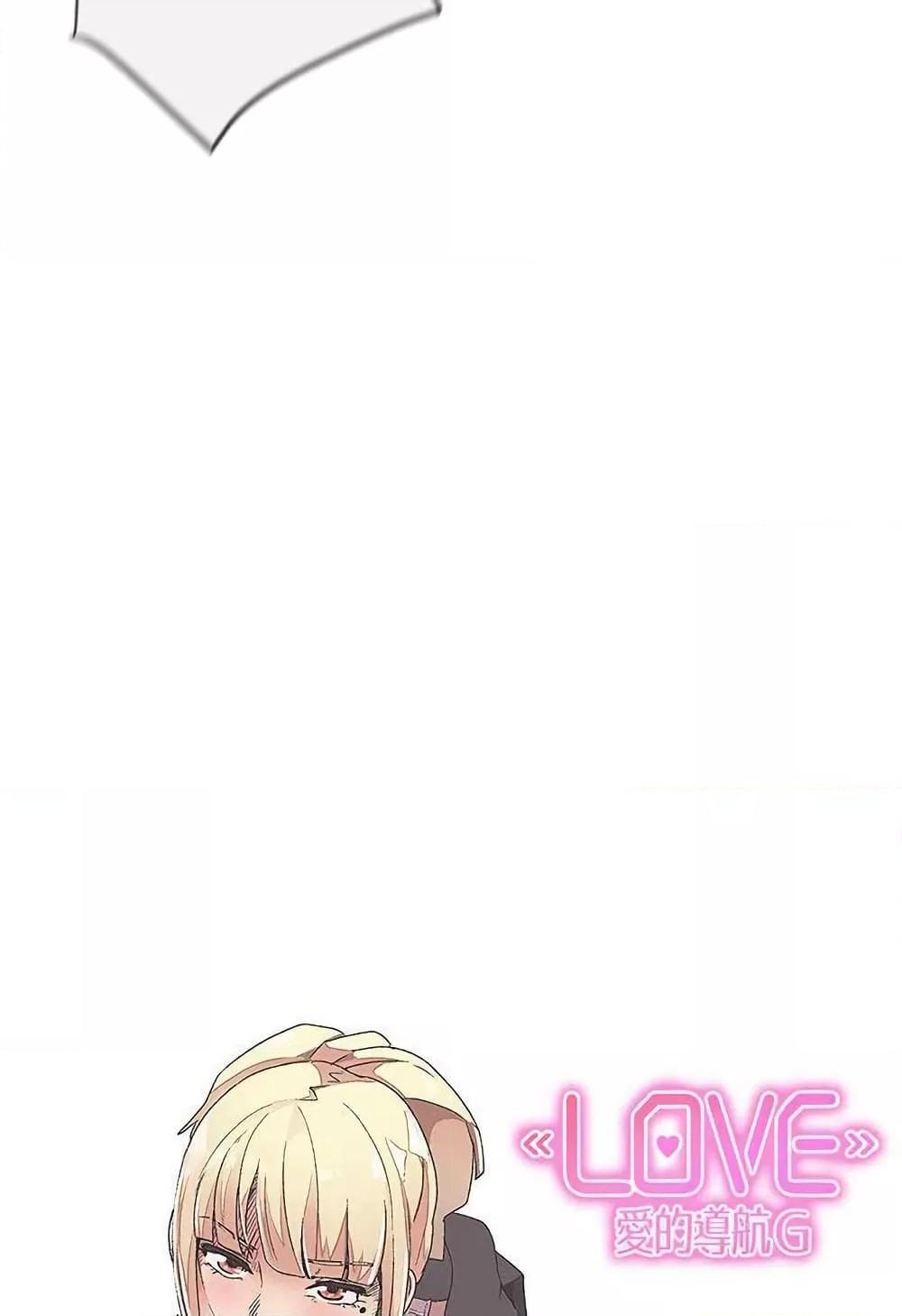 Doujin-Lc- อ่าน โดจิน มังฮวา เกาหลี ญี่ปุ่น จีน แปลไทย Love Navigation ตอนที่ 1 2 3 4 5 6 7 8 9 10 11 12 13 14 ฟรี ไม่มีโฆษณา อ่าน โดจิน Manhwa เกาหลี ญี่ปุ่น จีน เรามีครบ คัดมาให้เน้นๆ โดจิน 18+ รับประกันความฟินโดย  Doujin Lc