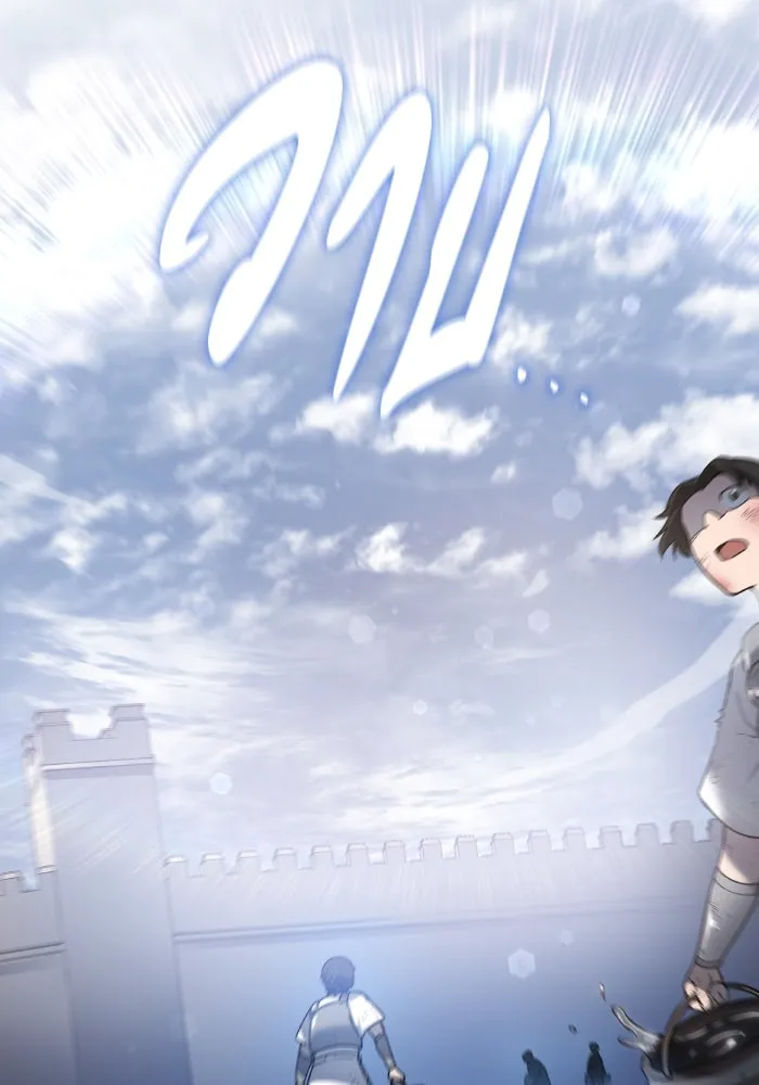 ฟิลเลียโรเซ่กับคำทำนายแห่งมงกุฎหนาม ตอนที่ 116 รูปที่ 85