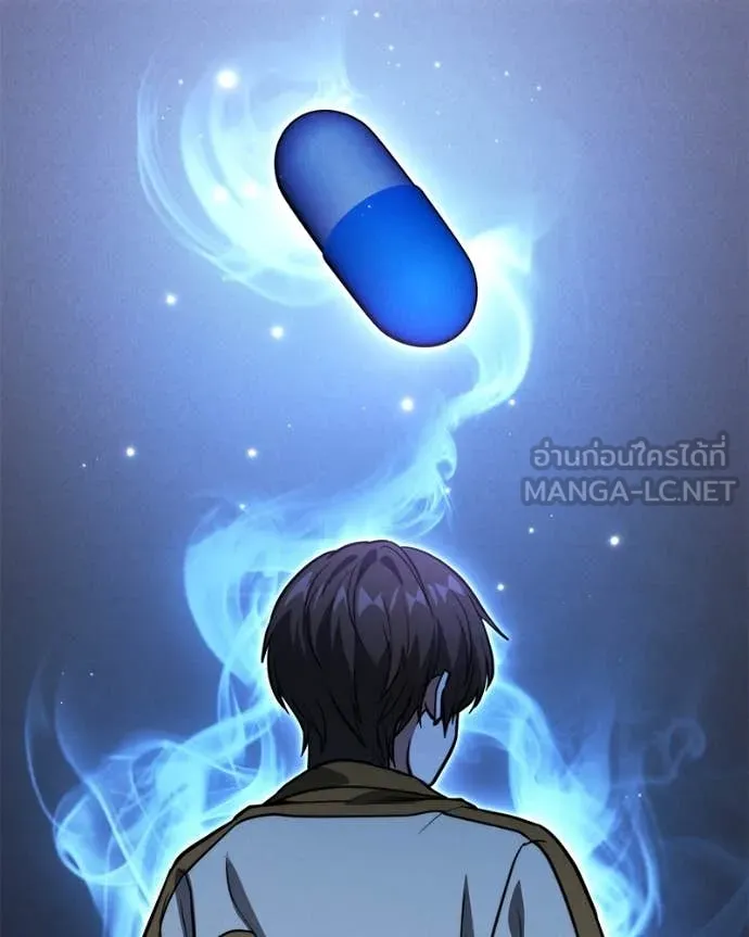 โทษที พื้นที่นี้ ตอนที่ 50 รูปที่ 128