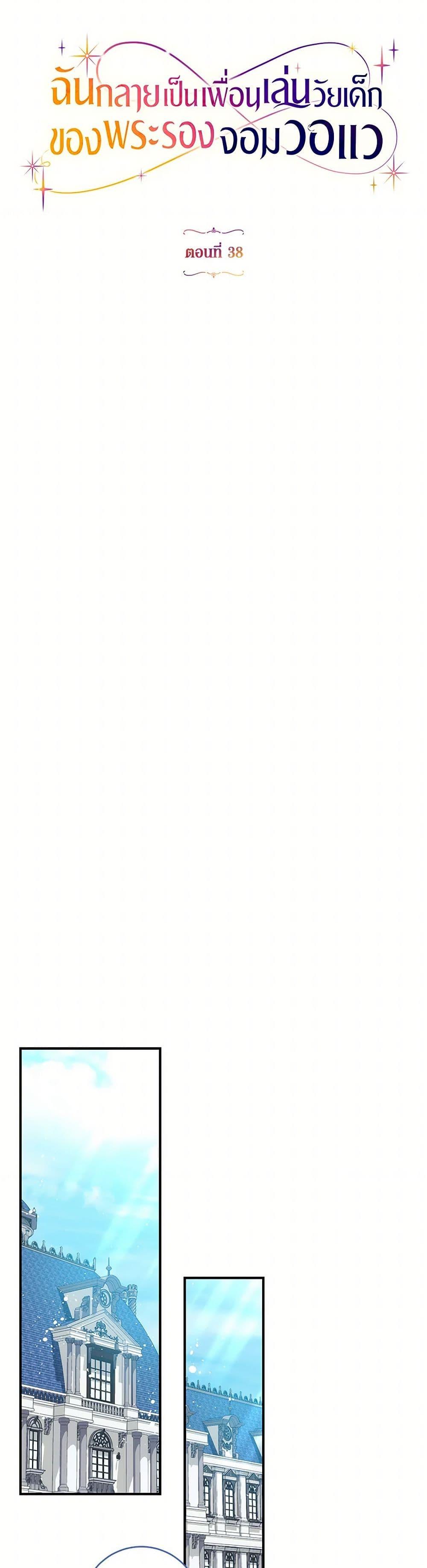 Manga-lc-com อ่านมังงะ อ่านการ์ตูน ออนไลน์ ฟรี I Became a Childhood Friend of the Obsessive Sub Male Lead ตอนที่ 1 2 3 4 5 6 7 8 9 10 11 12 13 14 ฟรี ไม่มีโฆษณา Manga-lc - อ่าน มังงะ อ่าน การ์ตูน ออนไลน์ อ่านมังงะ ฟรี