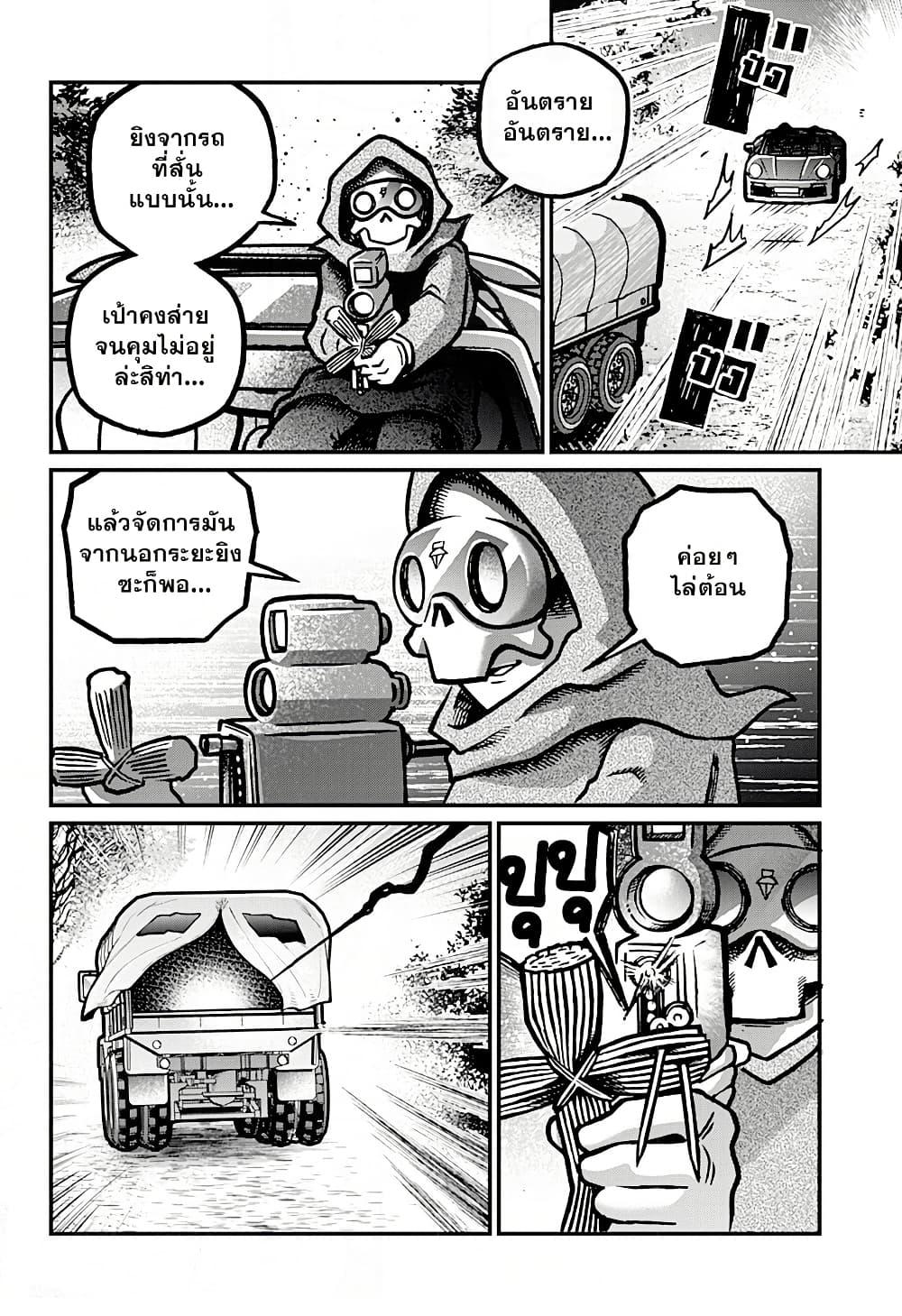 Manga-lc-com อ่านมังงะ อ่านการ์ตูน ออนไลน์ ฟรี Kowaiyasan ตอนที่ 1 2 3 4 5 6 7 8 9 10 11 12 13 14 ฟรี ไม่มีโฆษณา Manga-lc - อ่าน มังงะ อ่าน การ์ตูน ออนไลน์ อ่านมังงะ ฟรี