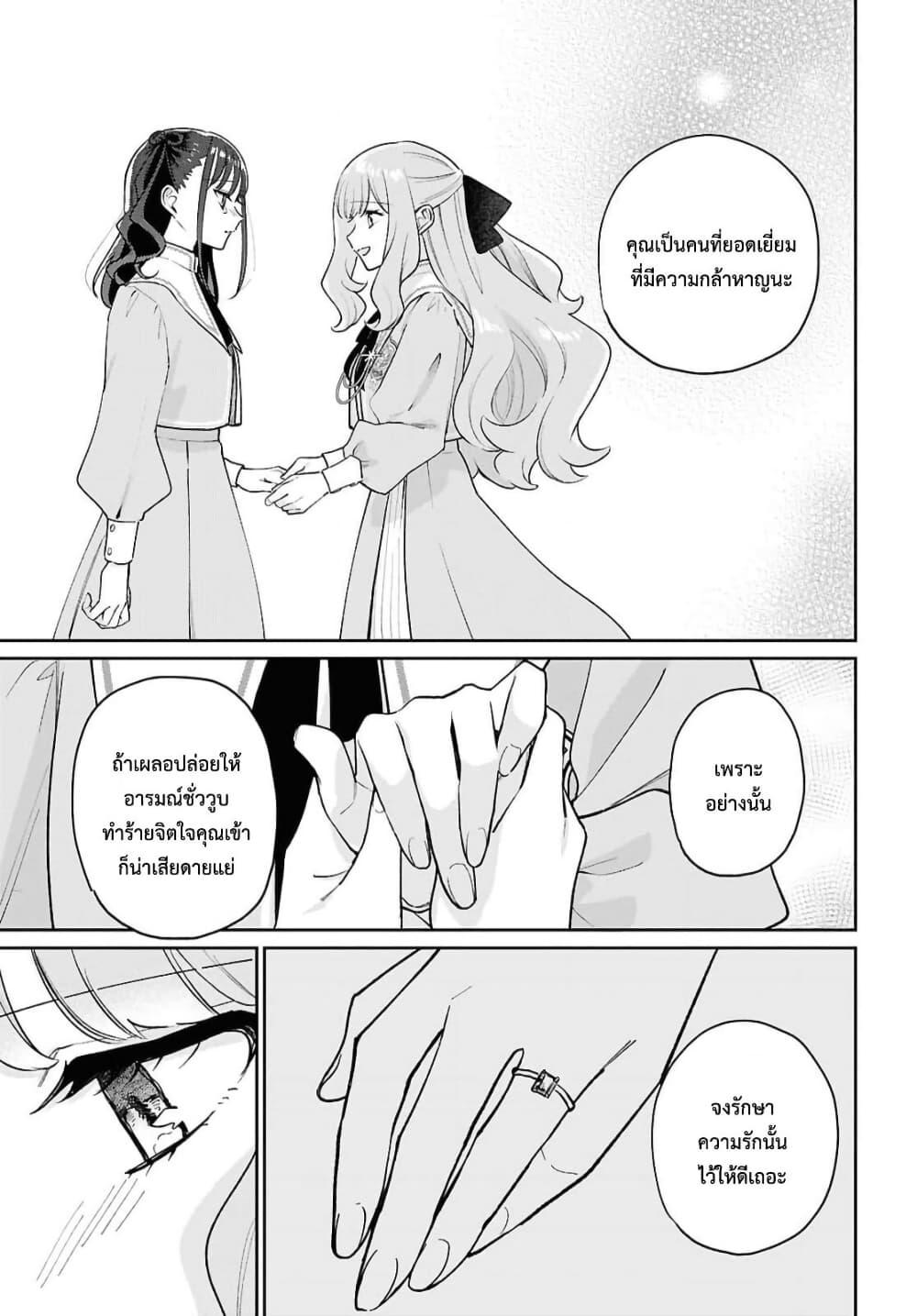 Manga-lc-com อ่านมังงะ อ่านการ์ตูน ออนไลน์ ฟรี Tayutau Koi no Chirigiwa ni ตอนที่ 1 2 3 4 5 6 7 8 9 10 11 12 13 14 ฟรี ไม่มีโฆษณา Manga-lc - อ่าน มังงะ อ่าน การ์ตูน ออนไลน์ อ่านมังงะ ฟรี