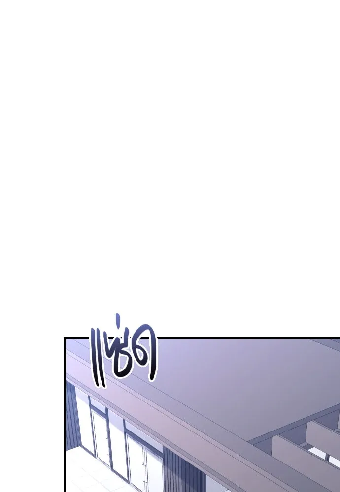 รักกันคนละครึ่งทาง ตอนที่ 11 รูปที่ 82