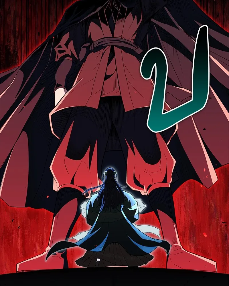 สุดยอดเทรนเนอร์แห่งยุทธภพ ตอนที่ 55 ฆ่าข้าให้ได้ก่อนสิ รูปที่ 148