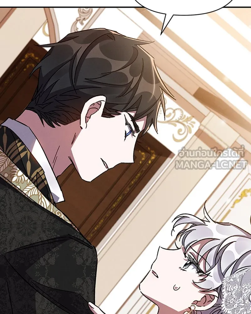 โอ้ ศัตรูที่รัก ตอนที่ 25 รูปที่ 36