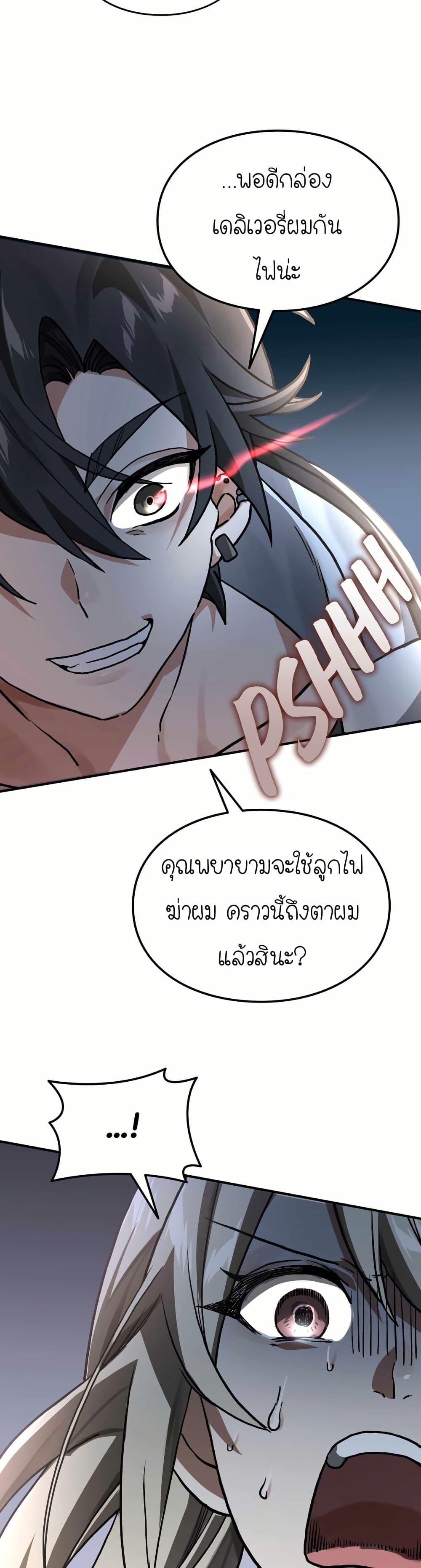 Manga-lc-com อ่านมังงะ อ่านการ์ตูน ออนไลน์ ฟรี How I Became an SSS Rank Delivery Hunter ตอนที่ 1 2 3 4 5 6 7 8 9 10 11 12 13 14 ฟรี ไม่มีโฆษณา Manga-lc - อ่าน มังงะ อ่าน การ์ตูน ออนไลน์ อ่านมังงะ ฟรี