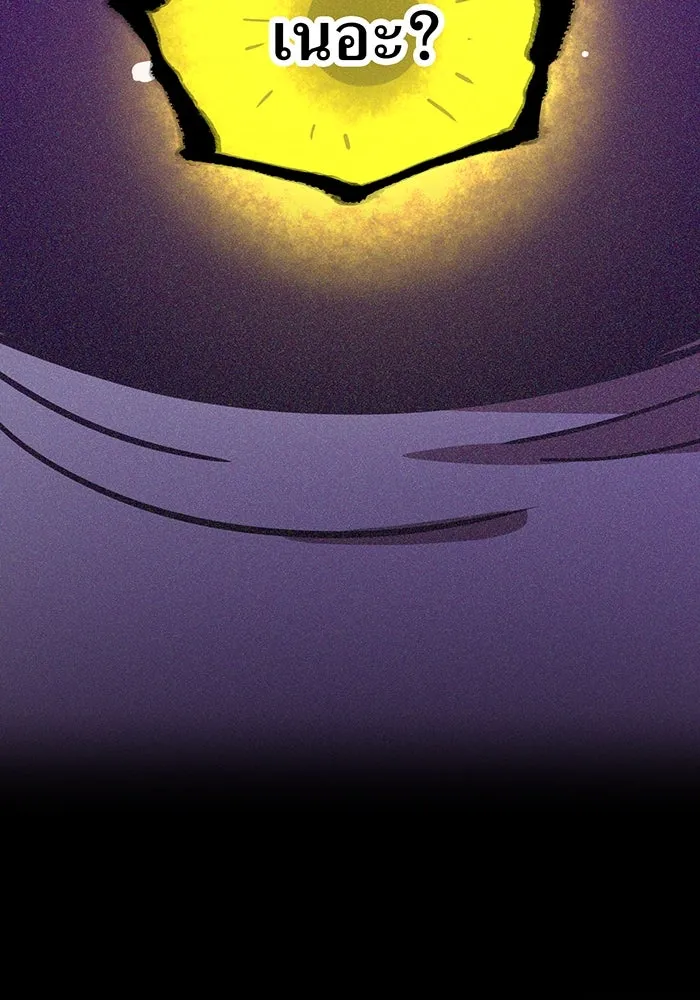 เพลเยอร์เลือดเทวะ ตอนที่ 36 คิริว เอเซย์ vs ฮิราซากะ เร็นจ รูปที่ 160