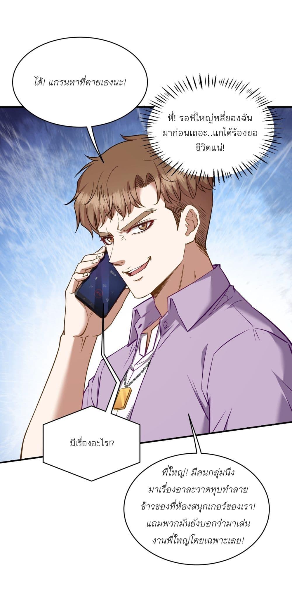 Manga-lc-com อ่านมังงะ อ่านการ์ตูน ออนไลน์ ฟรี Became a Billionaire After Dog Licking Improperly ตอนที่ 1 2 3 4 5 6 7 8 9 10 11 12 13 14 ฟรี ไม่มีโฆษณา Manga-lc - อ่าน มังงะ อ่าน การ์ตูน ออนไลน์ อ่านมังงะ ฟรี