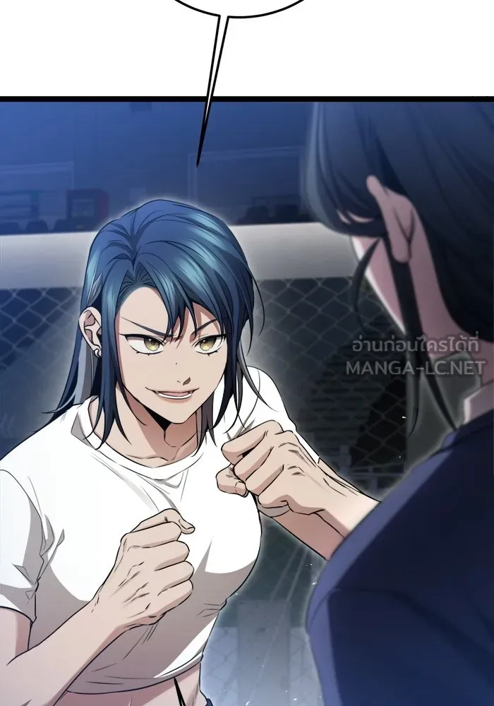 ราชินีนักบู๊ ตอนที่ 79 รูปที่ 15