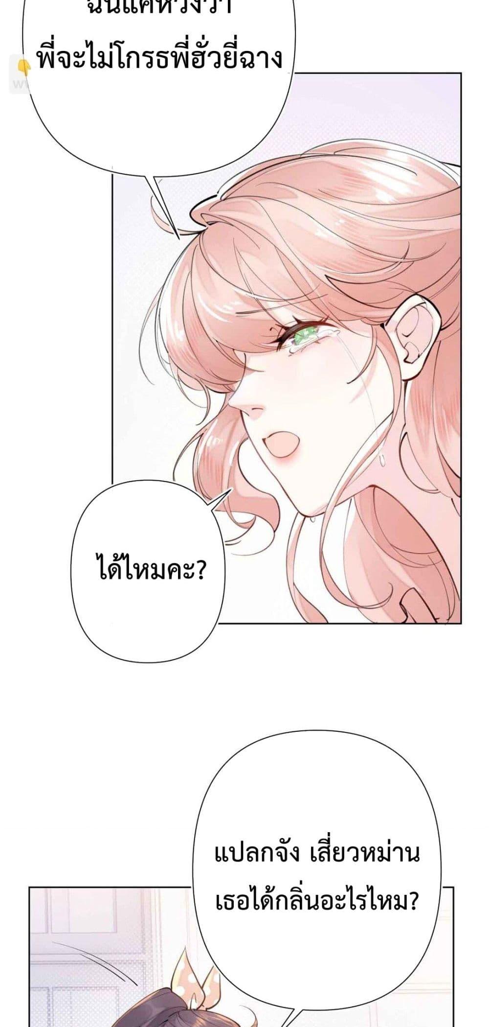 Manga-lc-com อ่านมังงะ อ่านการ์ตูน ออนไลน์ ฟรี MyMarriageWas ตอนที่ 1 2 3 4 5 6 7 8 9 10 11 12 13 14 ฟรี ไม่มีโฆษณา Manga-lc - อ่าน มังงะ อ่าน การ์ตูน ออนไลน์ อ่านมังงะ ฟรี