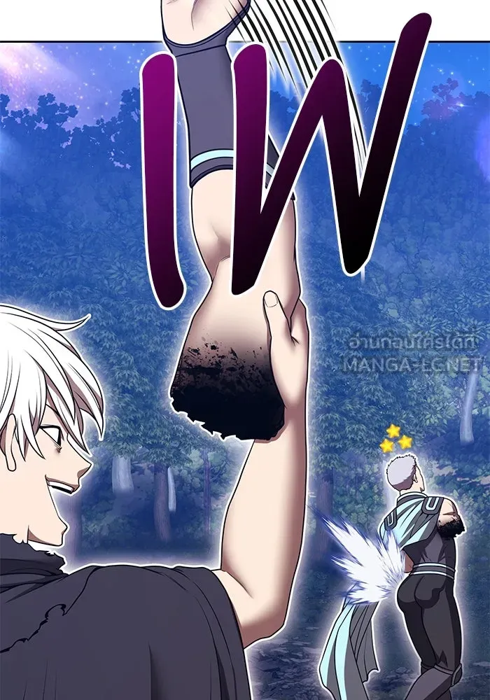 +99 ท่อนไม้พร้อมบวก ตอนที่ 56 ดิเมนชันอีตเตอร์ (4) รูปที่ 93