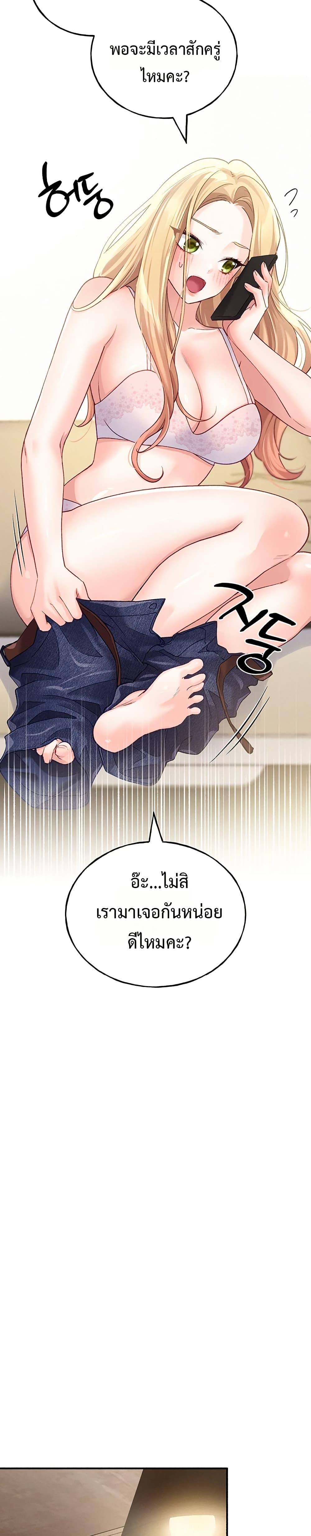 Doujin-Lc- อ่าน โดจิน มังฮวา เกาหลี ญี่ปุ่น จีน แปลไทย I will Plug In ตอนที่ 1 2 3 4 5 6 7 8 9 10 11 12 13 14 ฟรี ไม่มีโฆษณา อ่าน โดจิน Manhwa เกาหลี ญี่ปุ่น จีน เรามีครบ คัดมาให้เน้นๆ โดจิน 18+ รับประกันความฟินโดย  Doujin Lc