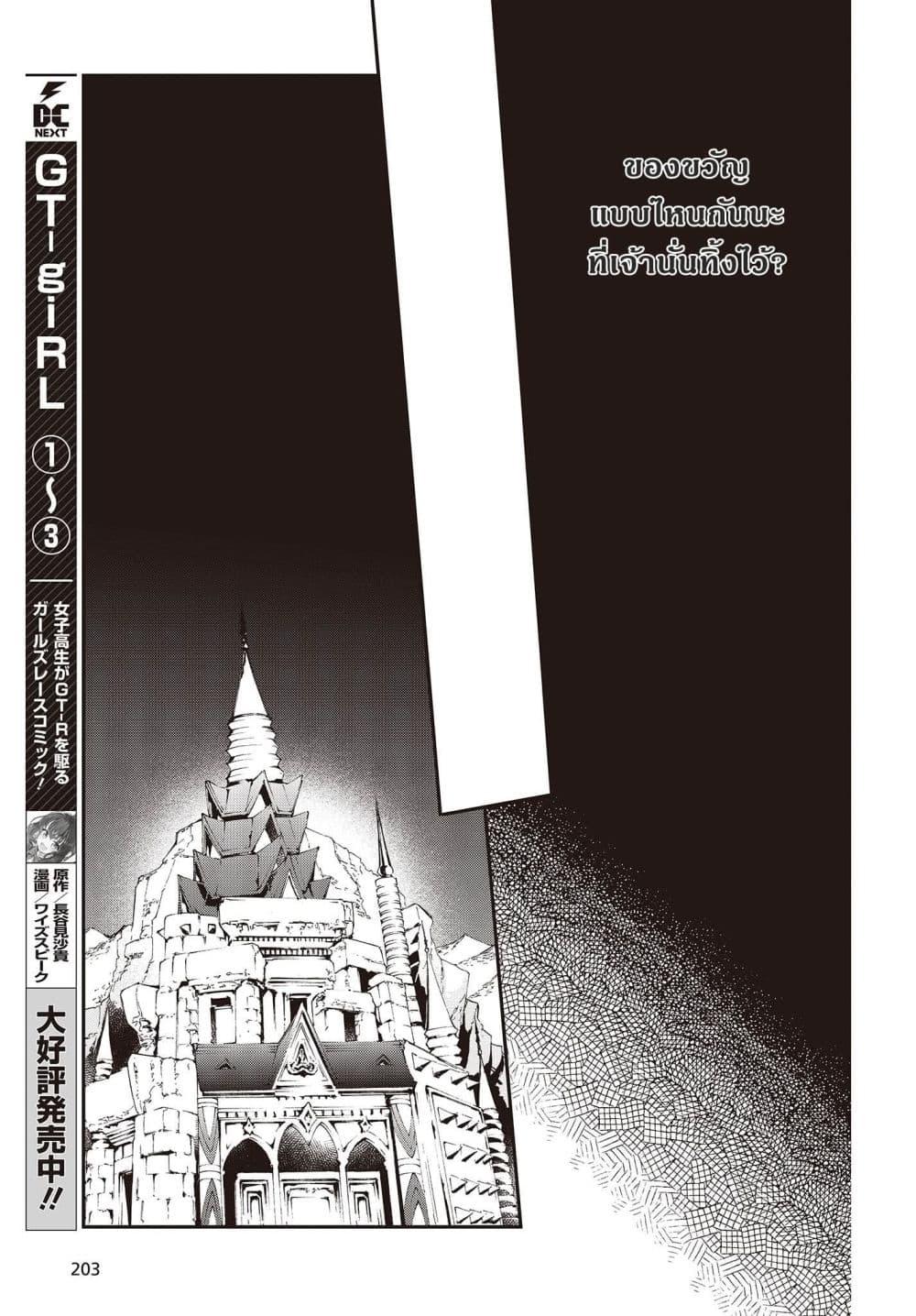 Manga-lc-com อ่านมังงะ อ่านการ์ตูน ออนไลน์ ฟรี Realist Maou Niyoru Seiiki Naki Isekai Kaikaku จอมมารผู้รู้แจ้งกู้โลก ตอนที่ 1 2 3 4 5 6 7 8 9 10 11 12 13 14 ฟรี ไม่มีโฆษณา Manga-lc - อ่าน มังงะ อ่าน การ์ตูน ออนไลน์ อ่านมังงะ ฟรี