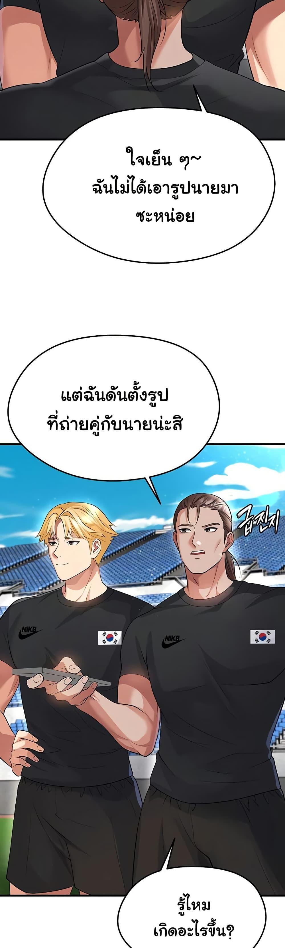 Doujin-Lc- อ่าน โดจิน มังฮวา เกาหลี ญี่ปุ่น จีน แปลไทย The Hottie’s Good ตอนที่ 1 2 3 4 5 6 7 8 9 10 11 12 13 14 ฟรี ไม่มีโฆษณา อ่าน โดจิน Manhwa เกาหลี ญี่ปุ่น จีน เรามีครบ คัดมาให้เน้นๆ โดจิน 18+ รับประกันความฟินโดย  Doujin Lc