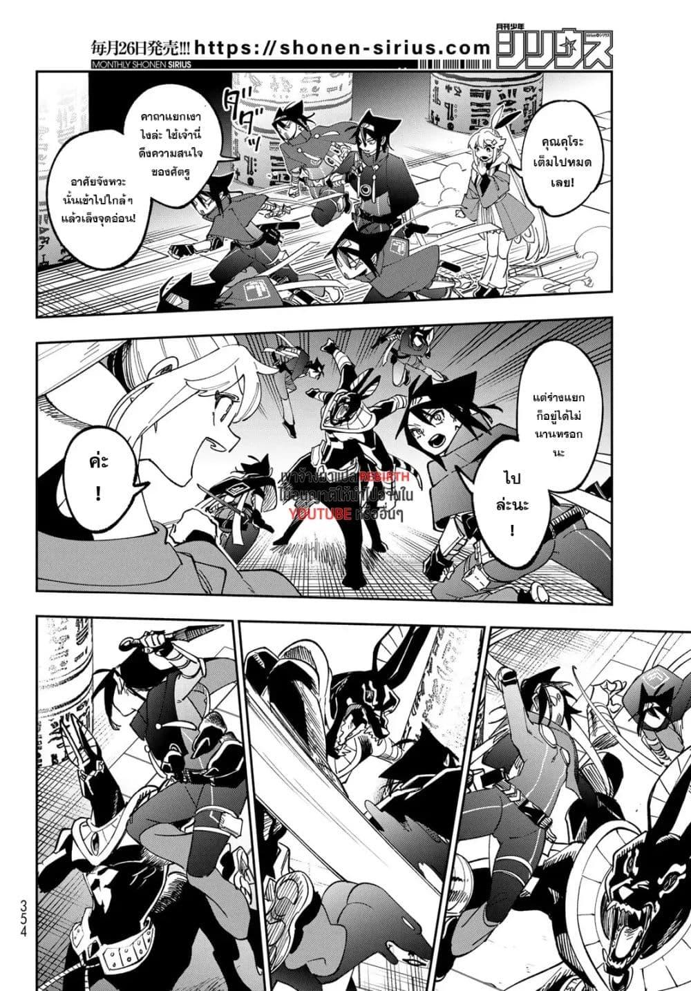 Manga-lc-com อ่านมังงะ อ่านการ์ตูน ออนไลน์ ฟรี Shadow Assassins World – Kage wa Usui kedo, Saikyou Ninja Yattemasu ตอนที่ 1 2 3 4 5 6 7 8 9 10 11 12 13 14 ฟรี ไม่มีโฆษณา Manga-lc - อ่าน มังงะ อ่าน การ์ตูน ออนไลน์ อ่านมังงะ ฟรี