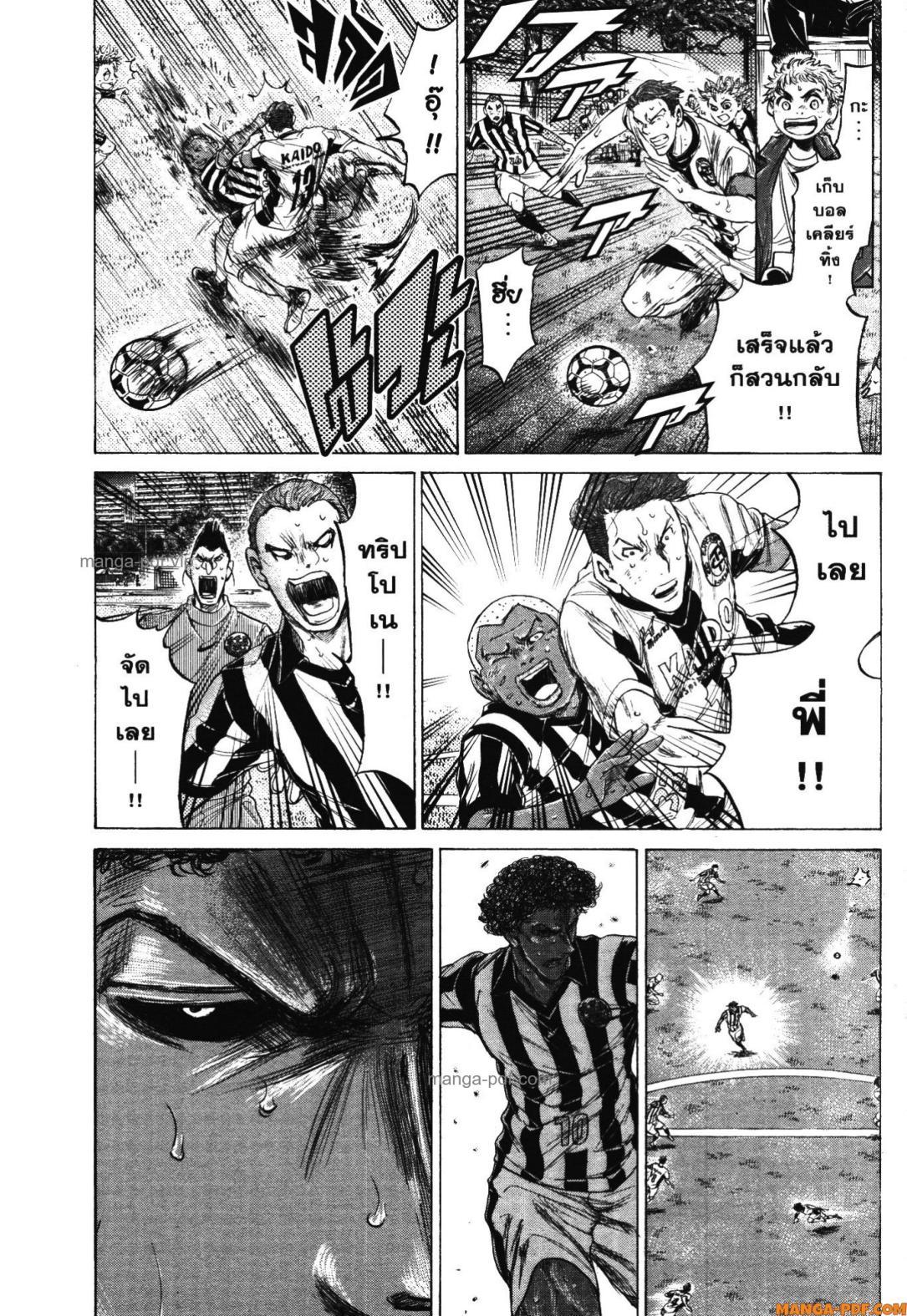 Manga-lc-com อ่านมังงะ อ่านการ์ตูน ออนไลน์ ฟรี Ao Ashi แข้งเด็กหัวใจนักสู้ ตอนที่ 1 2 3 4 5 6 7 8 9 10 11 12 13 14 ฟรี ไม่มีโฆษณา Manga-lc - อ่าน มังงะ อ่าน การ์ตูน ออนไลน์ อ่านมังงะ ฟรี