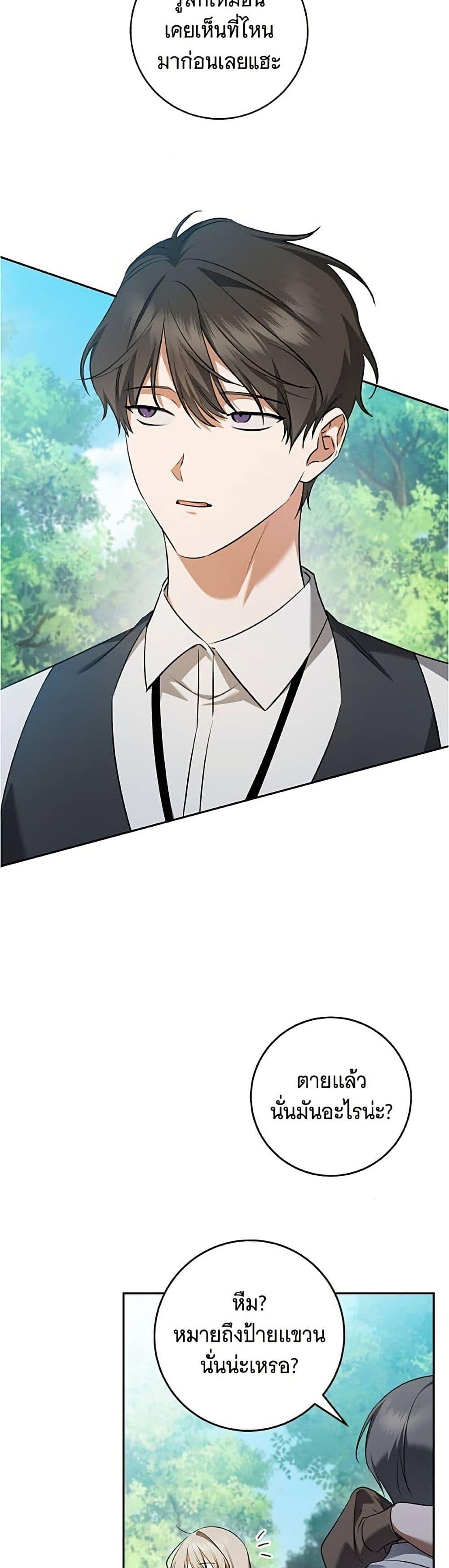 Manga-lc-com อ่านมังงะ อ่านการ์ตูน ออนไลน์ ฟรี All I Want is My Dream Home ตอนที่ 1 2 3 4 5 6 7 8 9 10 11 12 13 14 ฟรี ไม่มีโฆษณา Manga-lc - อ่าน มังงะ อ่าน การ์ตูน ออนไลน์ อ่านมังงะ ฟรี