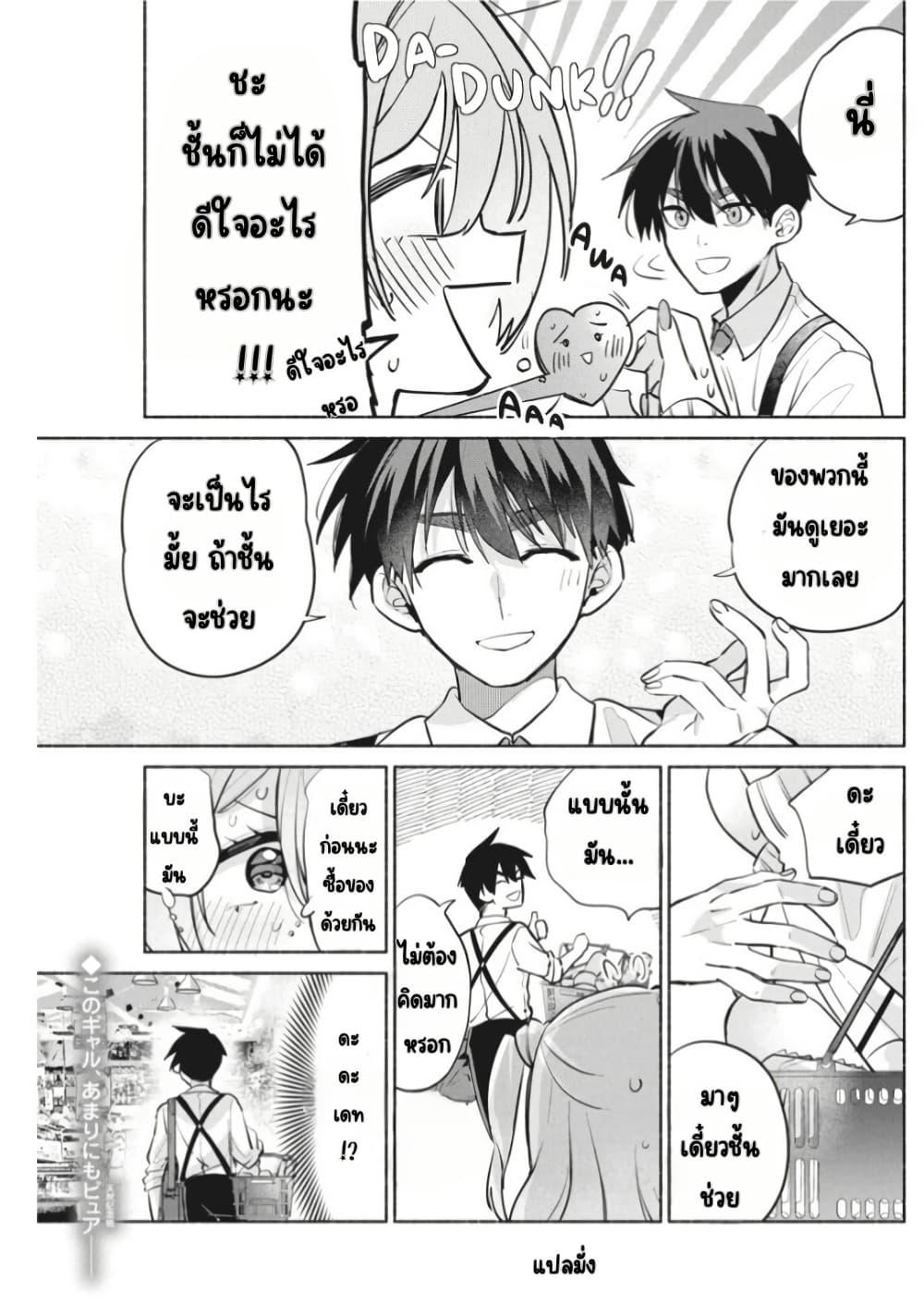 Manga-lc-com อ่านมังงะ อ่านการ์ตูน ออนไลน์ ฟรี Kasanegasane no Hatsukoi Desuga ตอนที่ 1 2 3 4 5 6 7 8 9 10 11 12 13 14 ฟรี ไม่มีโฆษณา Manga-lc - อ่าน มังงะ อ่าน การ์ตูน ออนไลน์ อ่านมังงะ ฟรี