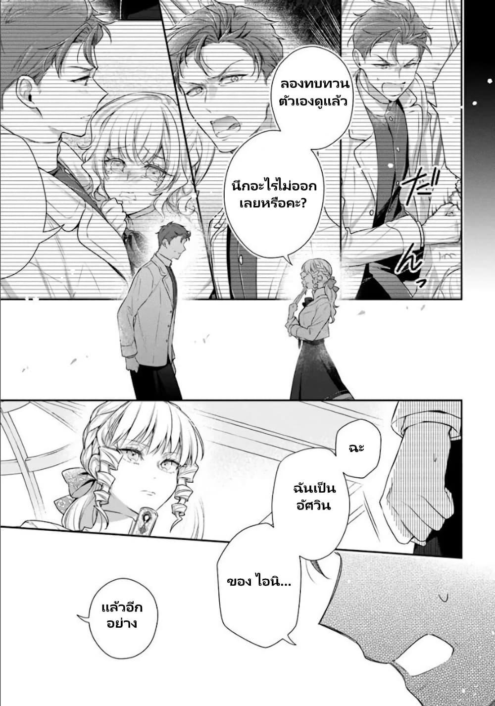 Manga-lc-com อ่านมังงะ อ่านการ์ตูน ออนไลน์ ฟรี Akuyaku Reijoutachi Wa Yuruganai ตอนที่ 1 2 3 4 5 6 7 8 9 10 11 12 13 14 ฟรี ไม่มีโฆษณา Manga-lc - อ่าน มังงะ อ่าน การ์ตูน ออนไลน์ อ่านมังงะ ฟรี