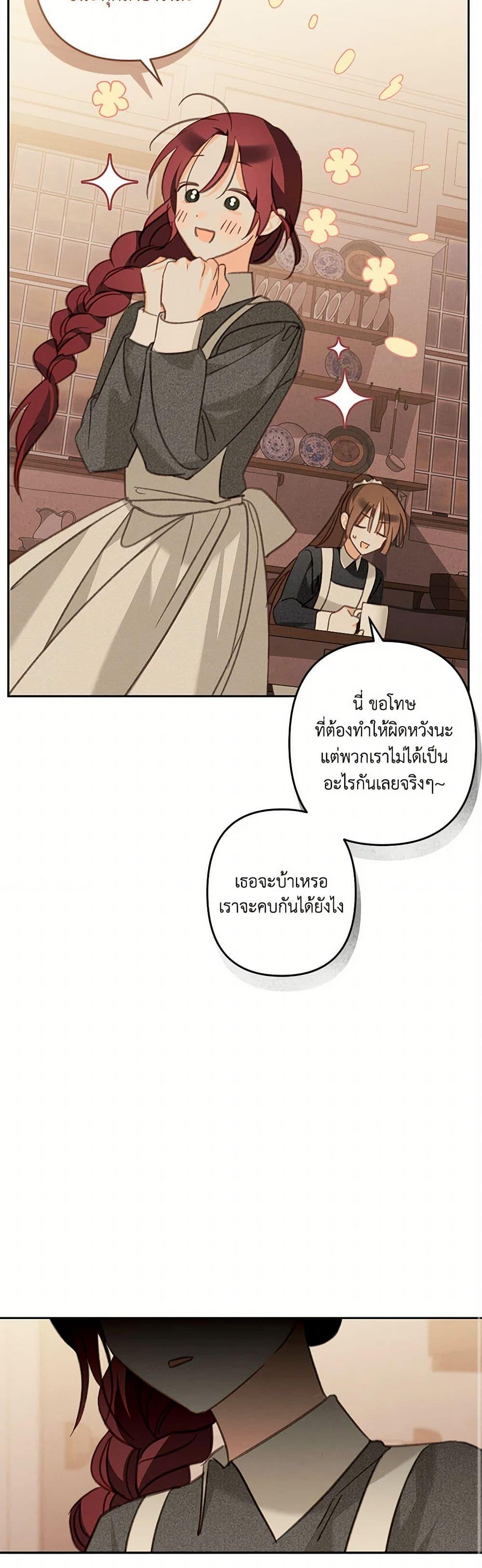 Manga-lc-com อ่านมังงะ อ่านการ์ตูน ออนไลน์ ฟรี How to Survive as a Maid in a Horror Game ตอนที่ 1 2 3 4 5 6 7 8 9 10 11 12 13 14 ฟรี ไม่มีโฆษณา Manga-lc - อ่าน มังงะ อ่าน การ์ตูน ออนไลน์ อ่านมังงะ ฟรี