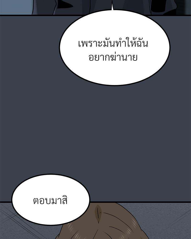 Doujin-Lc- อ่าน โดจิน มังฮวา เกาหลี ญี่ปุ่น จีน แปลไทย A Turning Point Raw ตอนที่ 1 2 3 4 5 6 7 8 9 10 11 12 13 14 ฟรี ไม่มีโฆษณา อ่าน โดจิน Manhwa เกาหลี ญี่ปุ่น จีน เรามีครบ คัดมาให้เน้นๆ โดจิน 18+ รับประกันความฟินโดย  Doujin Lc
