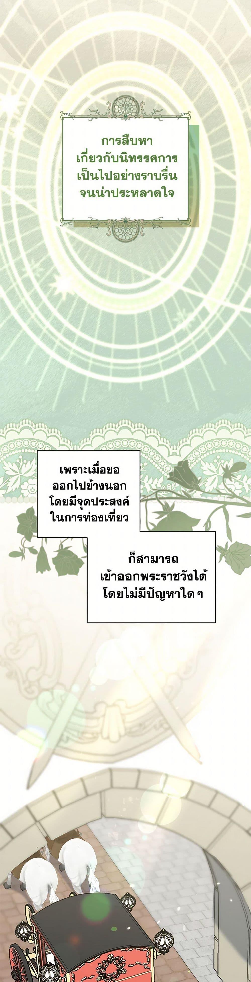 Manga-lc-com อ่านมังงะ อ่านการ์ตูน ออนไลน์ ฟรี I Stole the Child of My War-Mad Husband ตอนที่ 1 2 3 4 5 6 7 8 9 10 11 12 13 14 ฟรี ไม่มีโฆษณา Manga-lc - อ่าน มังงะ อ่าน การ์ตูน ออนไลน์ อ่านมังงะ ฟรี