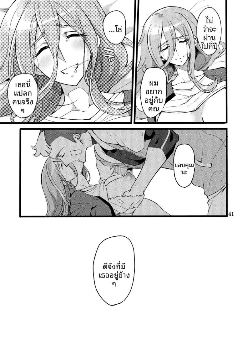 Doujin-Lc- อ่าน โดจิน มังฮวา เกาหลี ญี่ปุ่น จีน แปลไทย ถึงอย่างนั้น คุณก็ยัง (Mochimako) ตอนที่ 1 2 3 4 5 6 7 8 9 10 11 12 13 14 ฟรี ไม่มีโฆษณา อ่าน โดจิน Manhwa เกาหลี ญี่ปุ่น จีน เรามีครบ คัดมาให้เน้นๆ โดจิน 18+ รับประกันความฟินโดย  Doujin Lc