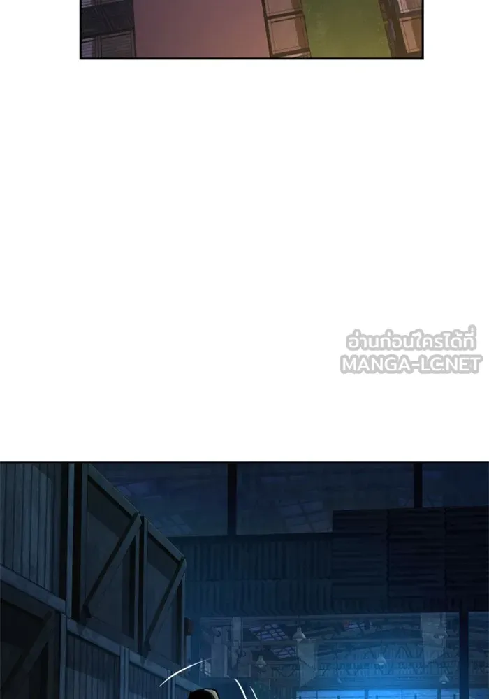 พี่ชายสายบอดี้การ์ด ตอนที่ 204 รูปที่ 24