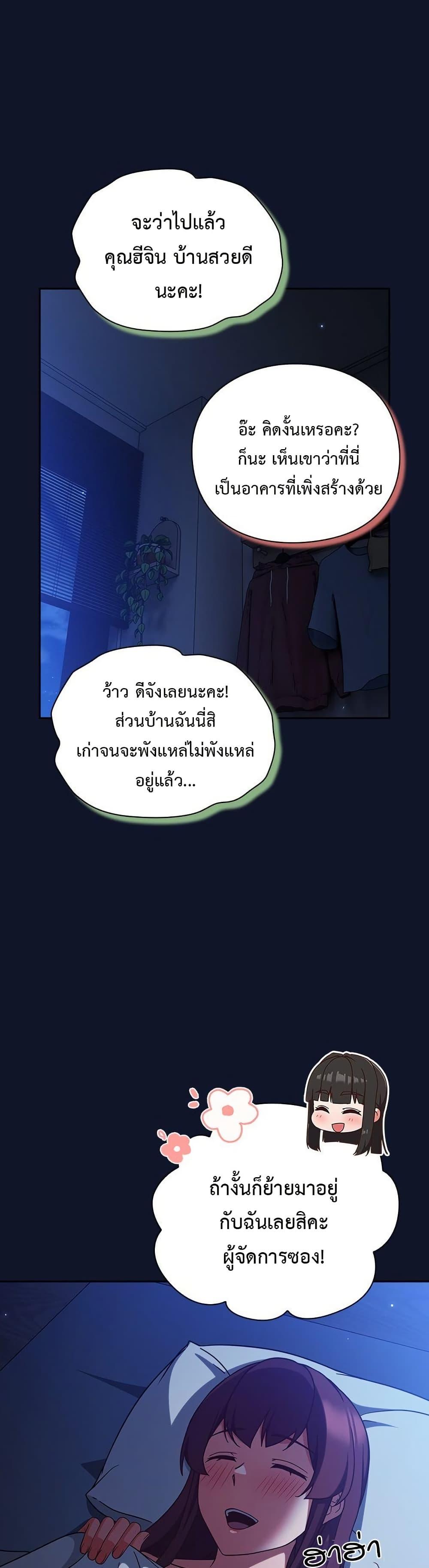 Doujin-Lc- อ่าน โดจิน มังฮวา เกาหลี ญี่ปุ่น จีน แปลไทย Let’s Play Hooky ตอนที่ 1 2 3 4 5 6 7 8 9 10 11 12 13 14 ฟรี ไม่มีโฆษณา อ่าน โดจิน Manhwa เกาหลี ญี่ปุ่น จีน เรามีครบ คัดมาให้เน้นๆ โดจิน 18+ รับประกันความฟินโดย  Doujin Lc