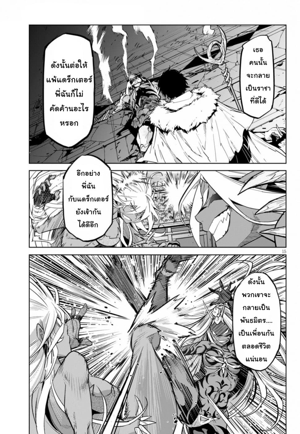 Manga-lc-com อ่านมังงะ อ่านการ์ตูน ออนไลน์ ฟรี Game of Familia Kazoku Senki ตอนที่ 1 2 3 4 5 6 7 8 9 10 11 12 13 14 ฟรี ไม่มีโฆษณา Manga-lc - อ่าน มังงะ อ่าน การ์ตูน ออนไลน์ อ่านมังงะ ฟรี