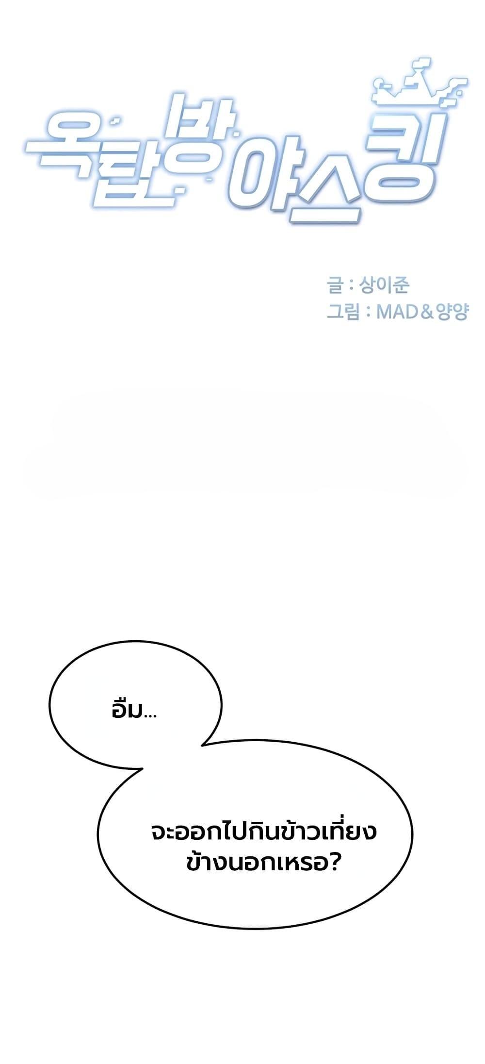Doujin-Lc- อ่าน โดจิน มังฮวา เกาหลี ญี่ปุ่น จีน แปลไทย Rooftop Sex King ตอนที่ 1 2 3 4 5 6 7 8 9 10 11 12 13 14 ฟรี ไม่มีโฆษณา อ่าน โดจิน Manhwa เกาหลี ญี่ปุ่น จีน เรามีครบ คัดมาให้เน้นๆ โดจิน 18+ รับประกันความฟินโดย  Doujin Lc