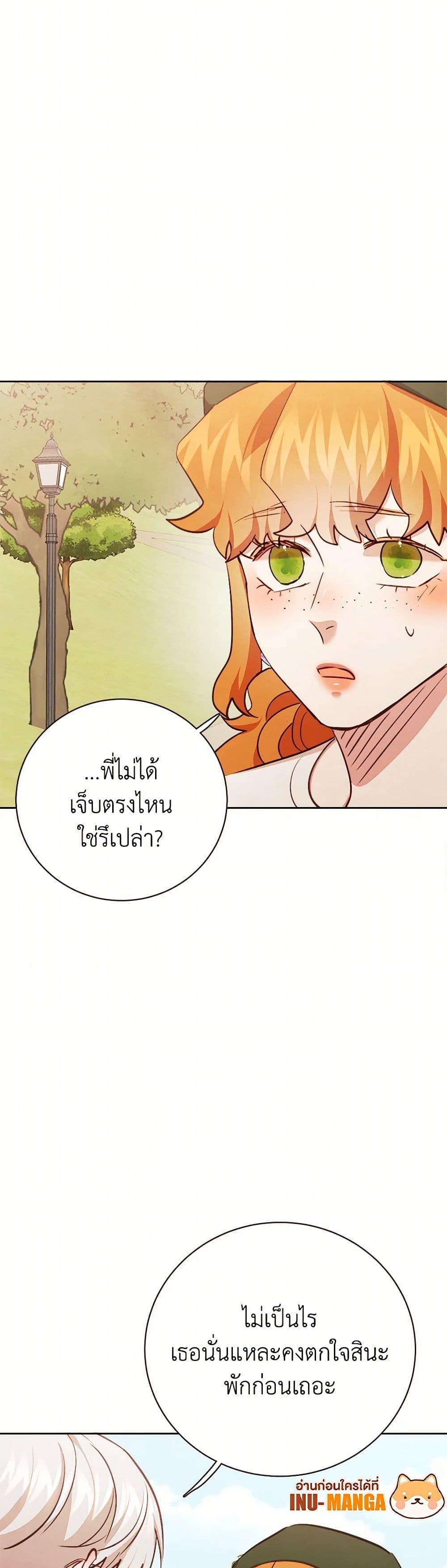 Manga-lc-com อ่านมังงะ อ่านการ์ตูน ออนไลน์ ฟรี Viewer’s Choice – The Dating Show ตอนที่ 1 2 3 4 5 6 7 8 9 10 11 12 13 14 ฟรี ไม่มีโฆษณา Manga-lc - อ่าน มังงะ อ่าน การ์ตูน ออนไลน์ อ่านมังงะ ฟรี