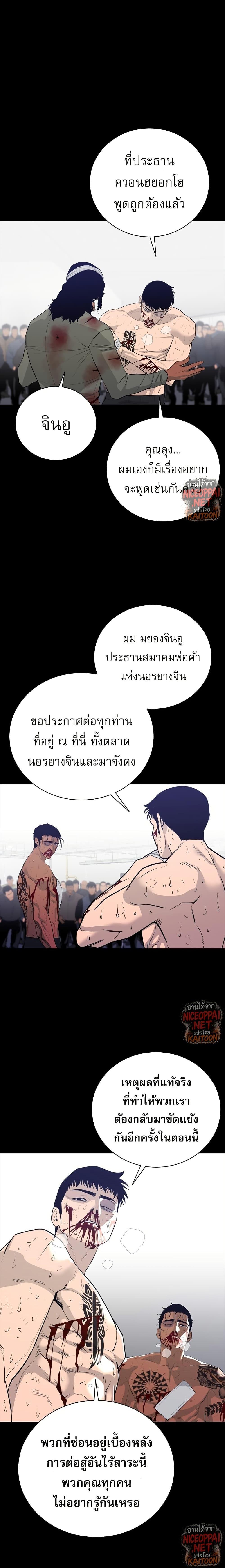 Manga-lc-com อ่านมังงะ อ่านการ์ตูน ออนไลน์ ฟรี VS ตอนที่ 1 2 3 4 5 6 7 8 9 10 11 12 13 14 ฟรี ไม่มีโฆษณา Manga-lc - อ่าน มังงะ อ่าน การ์ตูน ออนไลน์ อ่านมังงะ ฟรี
