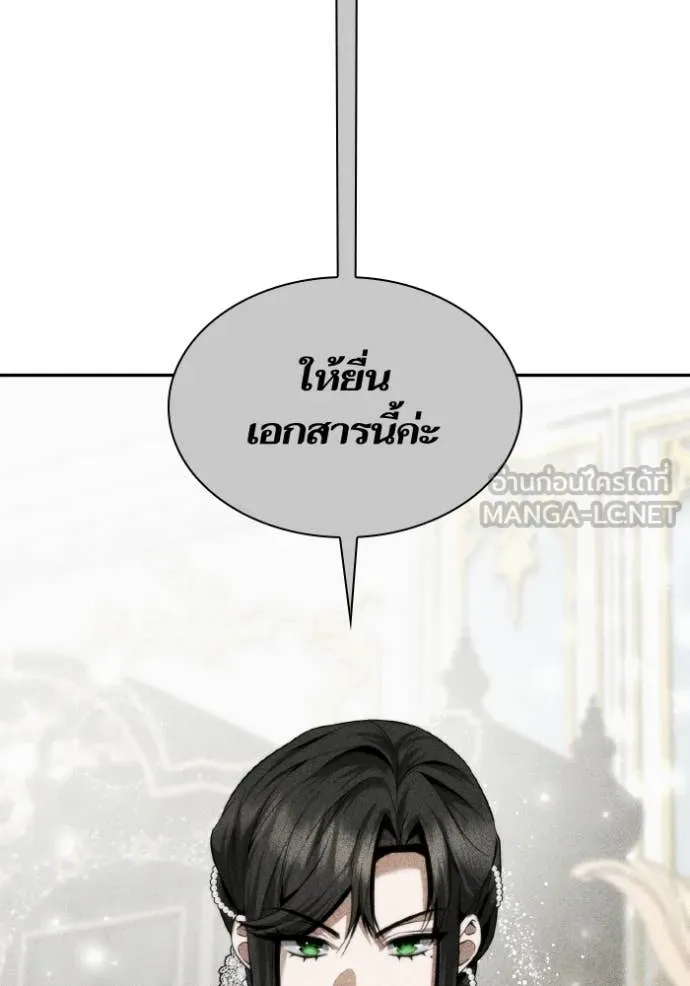 ชาตินี้น้องขอ ตอนที่ 158 รูปที่ 34