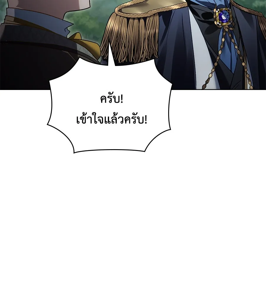 เล่ห์รักชนชั้นสูง ตอนที่ 38 รูปที่ 76