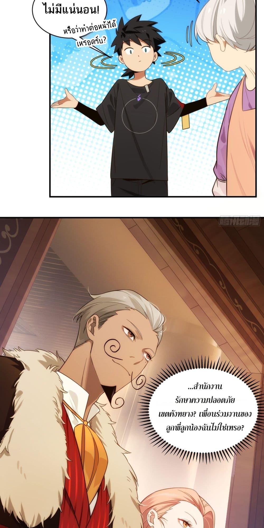 Manga-lc-com อ่านมังงะ อ่านการ์ตูน ออนไลน์ ฟรี Spirit Realm Walker ตอนที่ 1 2 3 4 5 6 7 8 9 10 11 12 13 14 ฟรี ไม่มีโฆษณา Manga-lc - อ่าน มังงะ อ่าน การ์ตูน ออนไลน์ อ่านมังงะ ฟรี