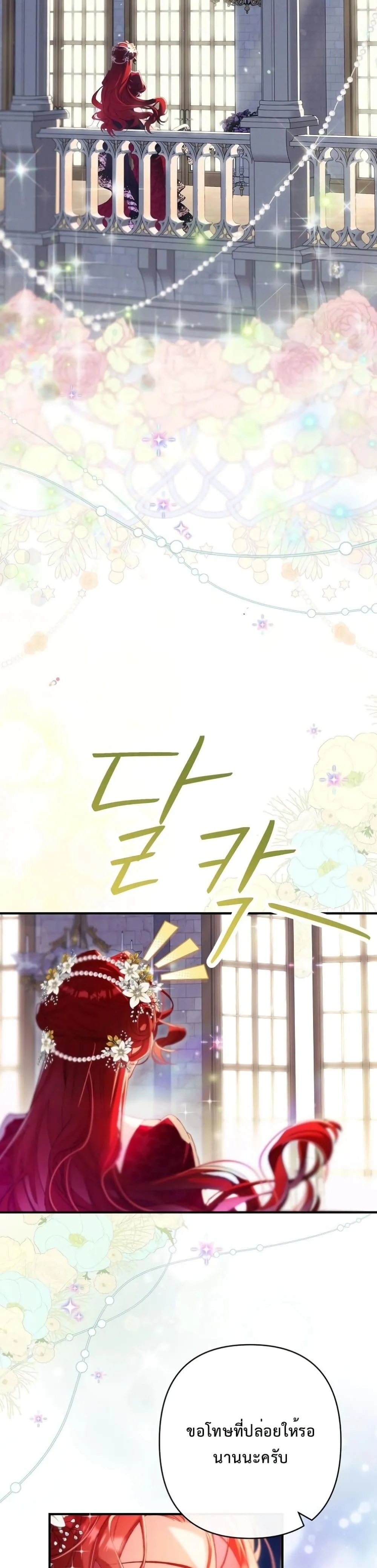 Manga-lc-com อ่านมังงะ อ่านการ์ตูน ออนไลน์ ฟรี I Faked a Pregnancy, but My Husband Returned ตอนที่ 1 2 3 4 5 6 7 8 9 10 11 12 13 14 ฟรี ไม่มีโฆษณา Manga-lc - อ่าน มังงะ อ่าน การ์ตูน ออนไลน์ อ่านมังงะ ฟรี