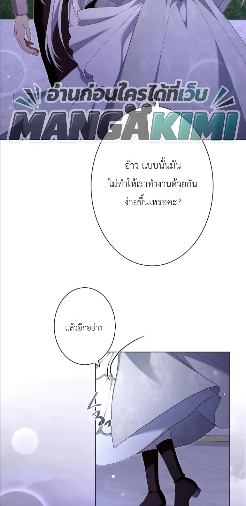 Manga-lc-com อ่านมังงะ อ่านการ์ตูน ออนไลน์ ฟรี Behold The Perfect Villainess ตอนที่ 1 2 3 4 5 6 7 8 9 10 11 12 13 14 ฟรี ไม่มีโฆษณา Manga-lc - อ่าน มังงะ อ่าน การ์ตูน ออนไลน์ อ่านมังงะ ฟรี