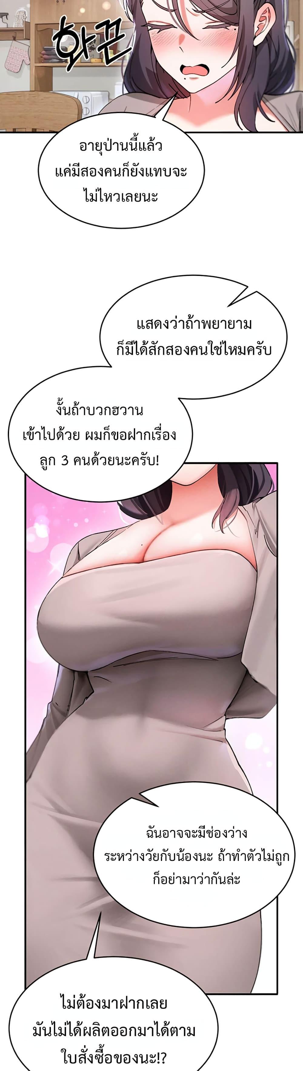 Doujin-Lc- อ่าน โดจิน มังฮวา เกาหลี ญี่ปุ่น จีน แปลไทย I Love You Very Much ตอนที่ 1 2 3 4 5 6 7 8 9 10 11 12 13 14 ฟรี ไม่มีโฆษณา อ่าน โดจิน Manhwa เกาหลี ญี่ปุ่น จีน เรามีครบ คัดมาให้เน้นๆ โดจิน 18+ รับประกันความฟินโดย  Doujin Lc