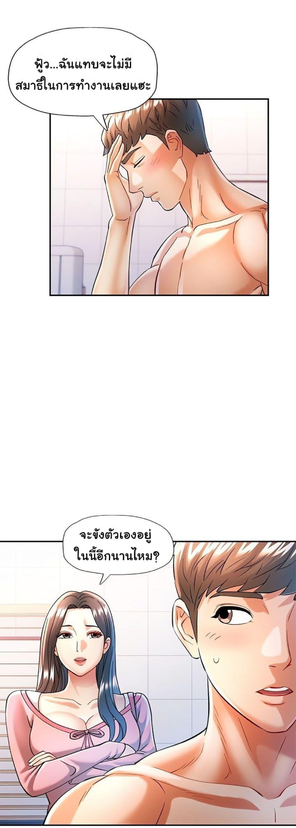 Doujin-Lc- อ่าน โดจิน มังฮวา เกาหลี ญี่ปุ่น จีน แปลไทย In Her Place ตอนที่ 1 2 3 4 5 6 7 8 9 10 11 12 13 14 ฟรี ไม่มีโฆษณา อ่าน โดจิน Manhwa เกาหลี ญี่ปุ่น จีน เรามีครบ คัดมาให้เน้นๆ โดจิน 18+ รับประกันความฟินโดย  Doujin Lc