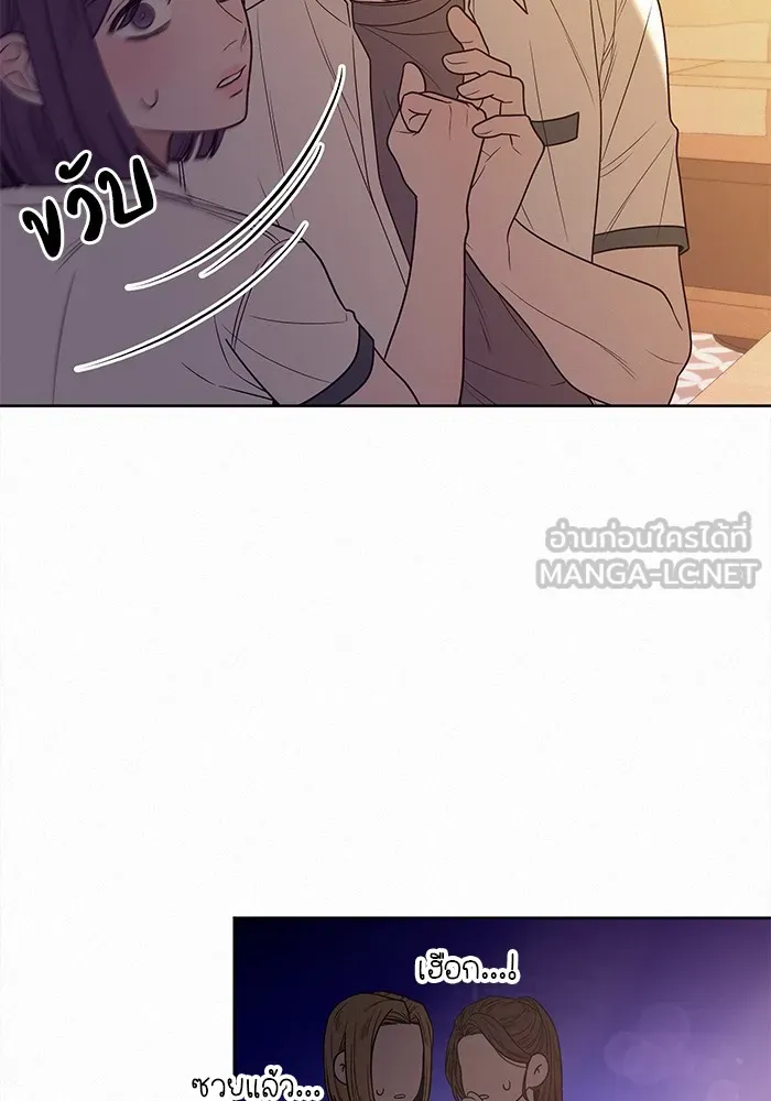 ปฏิบัติการรักวุ่นหัวใจ ตอนที่ 69 รูปที่ 36