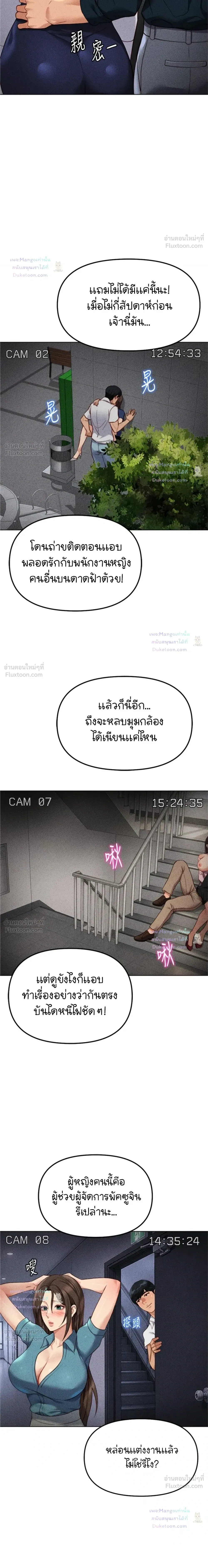 Doujin-Lc- อ่าน โดจิน มังฮวา เกาหลี ญี่ปุ่น จีน แปลไทย Common Sense Manipulation Program โปรแกรมปรับเปลี่ยนสามัญสำนึก ตอนที่ 1 2 3 4 5 6 7 8 9 10 11 12 13 14 ฟรี ไม่มีโฆษณา อ่าน โดจิน Manhwa เกาหลี ญี่ปุ่น จีน เรามีครบ คัดมาให้เน้นๆ โดจิน 18+ รับประกันความฟินโดย  Doujin Lc