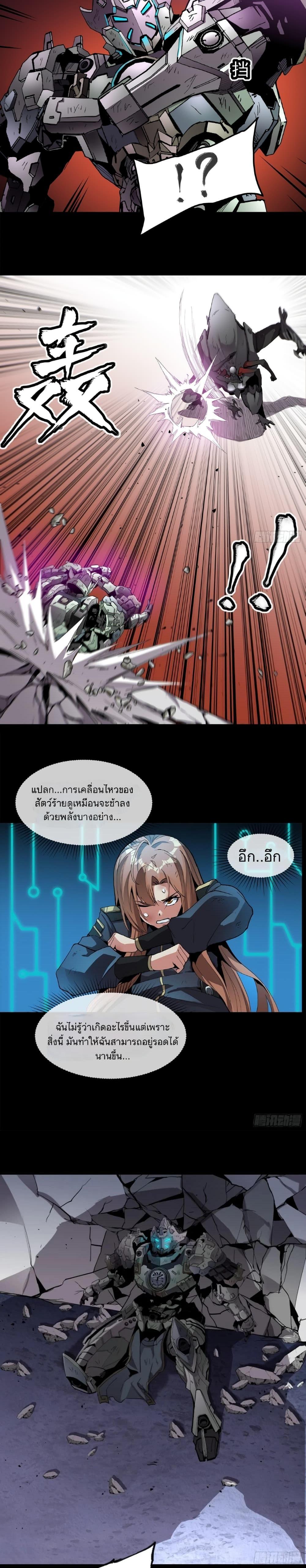 Manga-lc-com อ่านมังงะ อ่านการ์ตูน ออนไลน์ ฟรี Legend of Star General ตอนที่ 1 2 3 4 5 6 7 8 9 10 11 12 13 14 ฟรี ไม่มีโฆษณา Manga-lc - อ่าน มังงะ อ่าน การ์ตูน ออนไลน์ อ่านมังงะ ฟรี