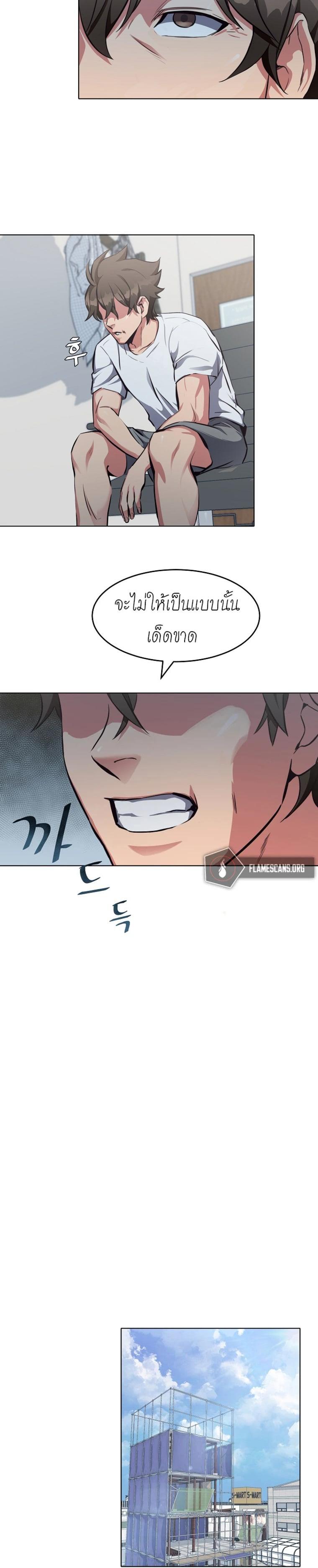 Manga-lc-com อ่านมังงะ อ่านการ์ตูน ออนไลน์ ฟรี Level 1 Player ตอนที่ 1 2 3 4 5 6 7 8 9 10 11 12 13 14 ฟรี ไม่มีโฆษณา Manga-lc - อ่าน มังงะ อ่าน การ์ตูน ออนไลน์ อ่านมังงะ ฟรี