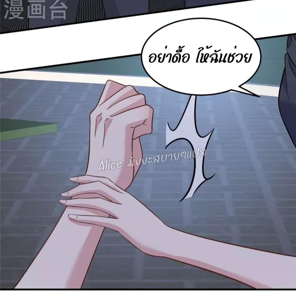 Manga-lc-com อ่านมังงะ อ่านการ์ตูน ออนไลน์ ฟรี ParanoidHiman ตอนที่ 1 2 3 4 5 6 7 8 9 10 11 12 13 14 ฟรี ไม่มีโฆษณา Manga-lc - อ่าน มังงะ อ่าน การ์ตูน ออนไลน์ อ่านมังงะ ฟรี